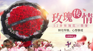 山东青岛胶州市胶西镇石家河崖村鲜花速递